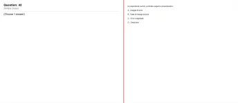 Q_042.webp