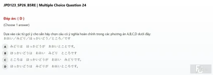 JPD123 SP26 B5 FE RE_024.webp