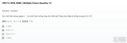 JPD113 SP26 B5 FE RE_012.webp
