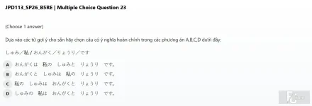 JPD113 SP26 B5 FE RE_023.webp
