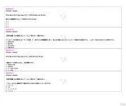 JIT401 SP26 FE_page-0002.webp