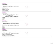 JIT401 SP26 FE_page-0004.webp