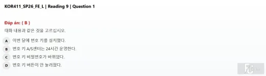 reading_9_question_1.webp