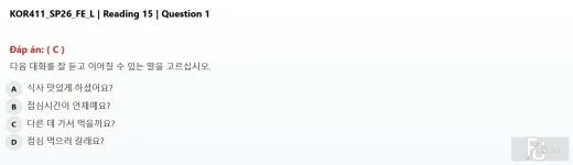 reading_15_question_1.webp