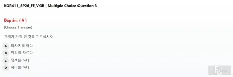 mc_question_3.webp