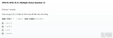 JPD316 SP26 FE R_012.webp