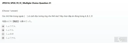 JPD316 SP26 FE R_021.webp