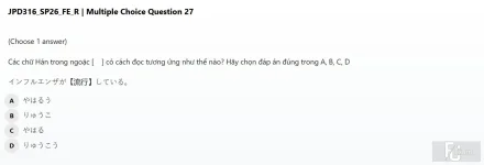 JPD316 SP26 FE R_027.webp