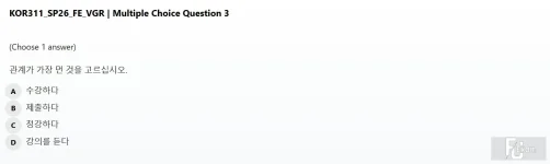 KOR311 SP26 FE READ_003.webp
