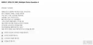 KOR311 SP26 FE READ_004.webp