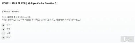 KOR311 SP26 FE READ_005.webp