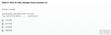 KOR311 SP26 FE READ_022.webp