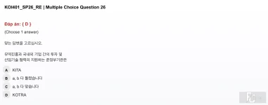 KOI401 SP26 FE RE_26.webp