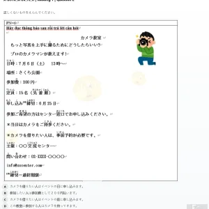 JPD316 SP26 FE R_041.webp