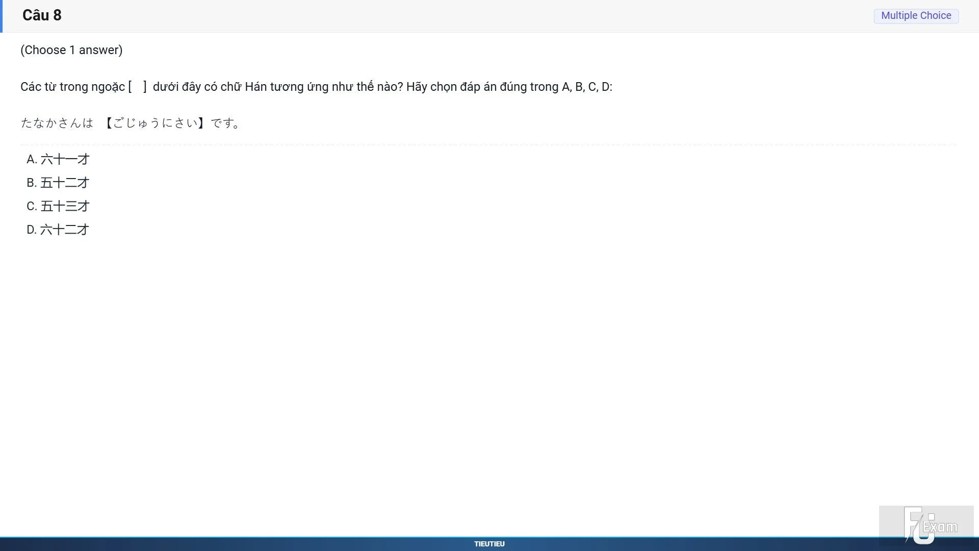 JPD113 SP26 FE RE_008.webp