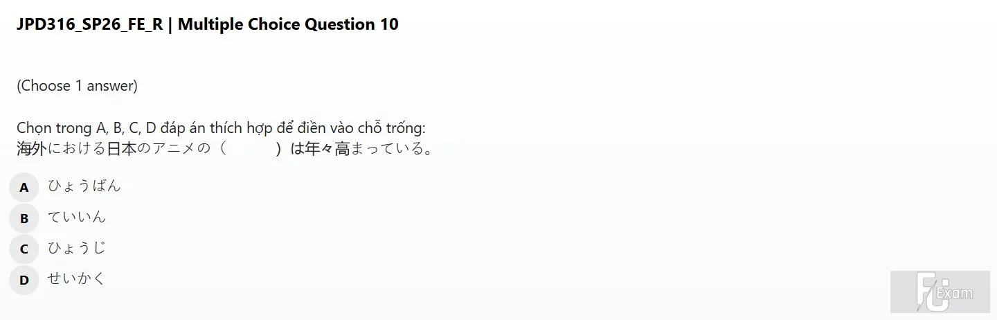 JPD316 SP26 FE R_010.webp