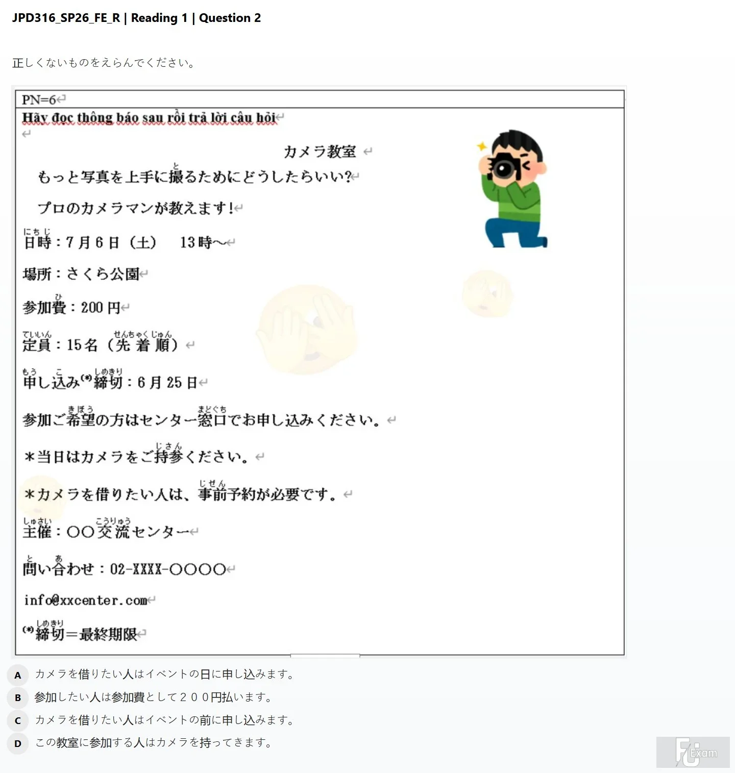 JPD316 SP26 FE R_041.webp