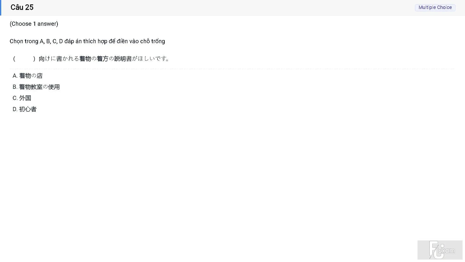 JPD316 SP26 FE RE_025.webp