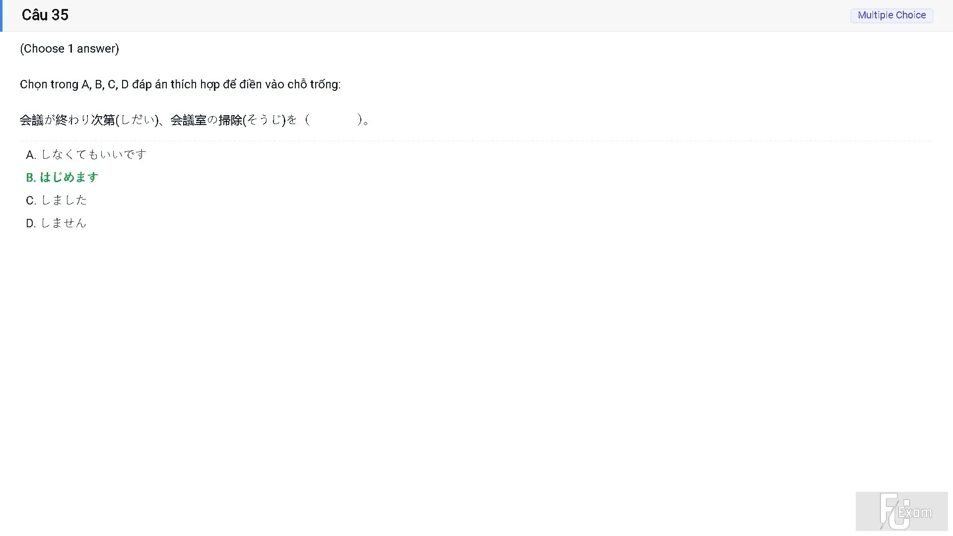 JPD316 SP26 FE RE_035.webp