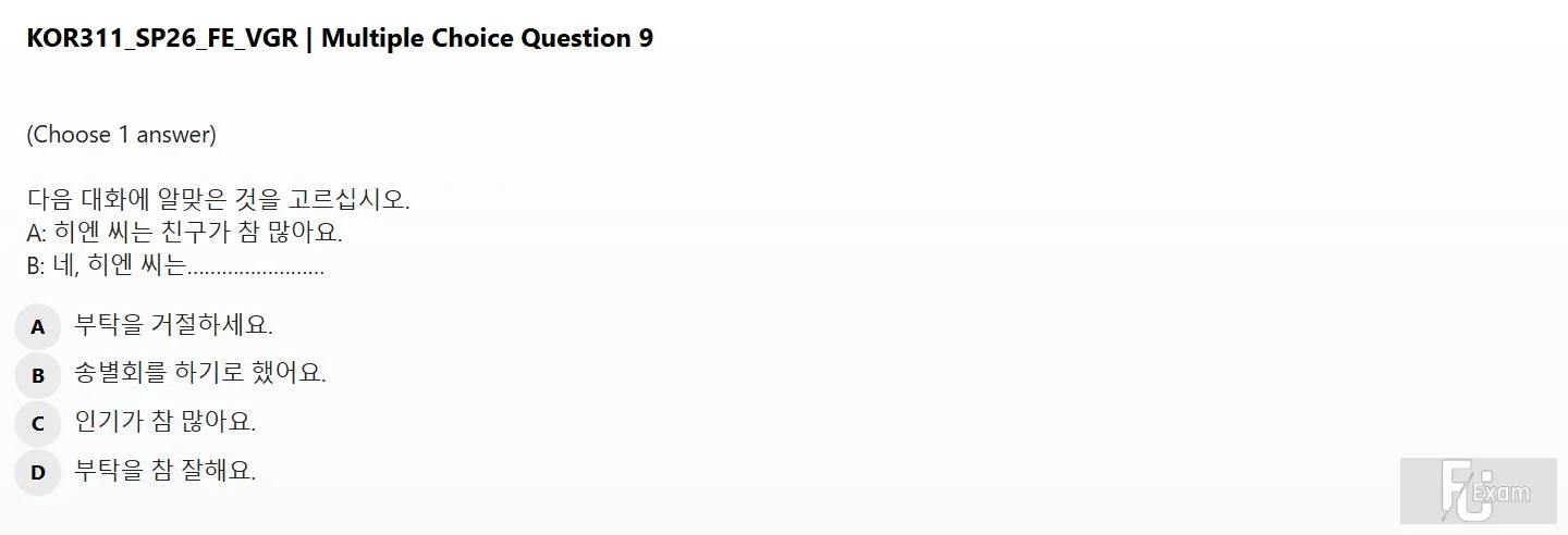 KOR311 SP26 FE READ_009.webp