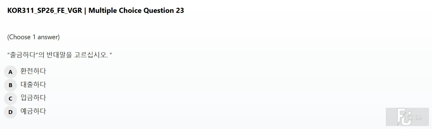 KOR311 SP26 FE READ_023.webp