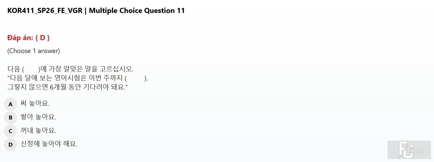mc_question_11.webp